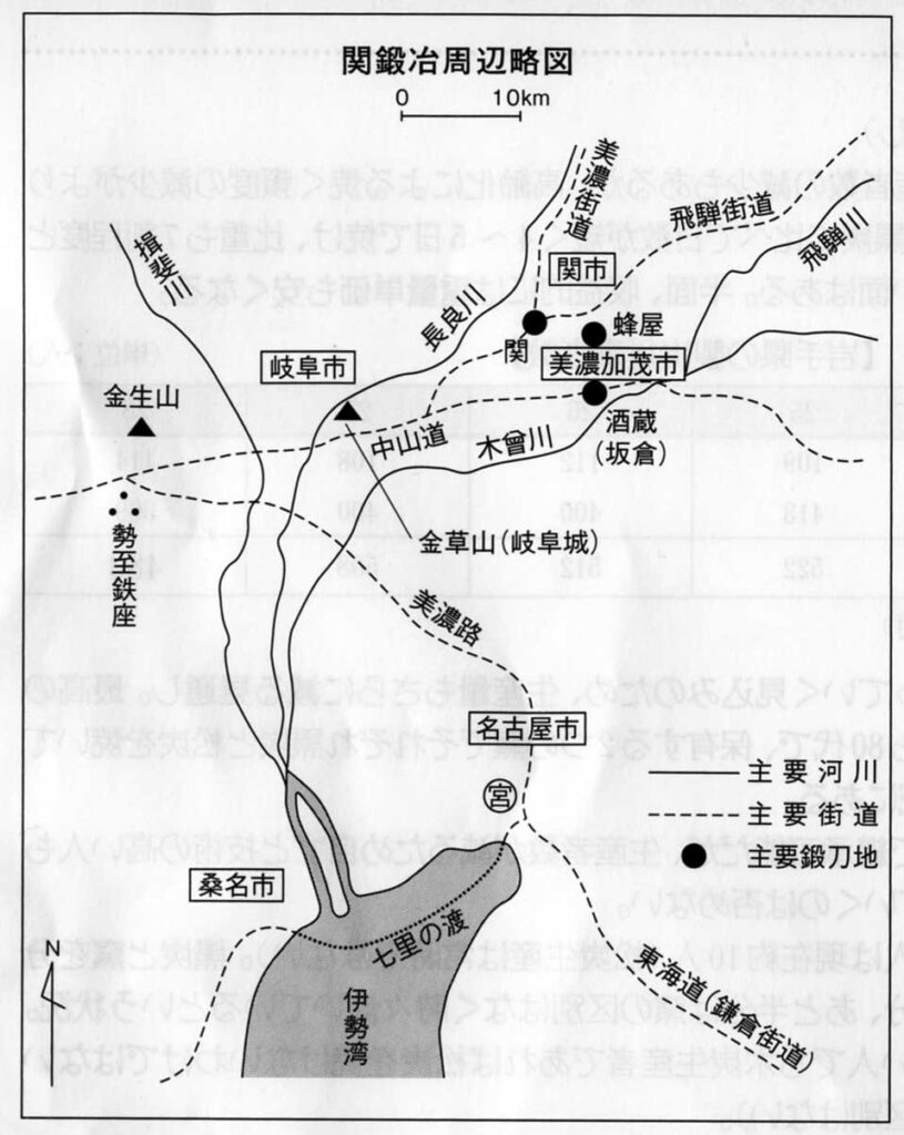 関鍛冶周辺略図